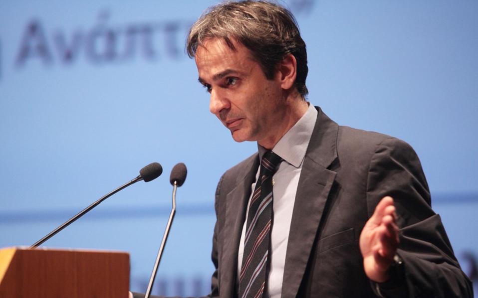 mitsotakis