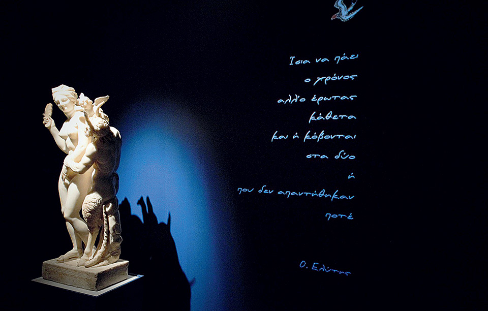 fwtografia-7-i8akes---erwtas