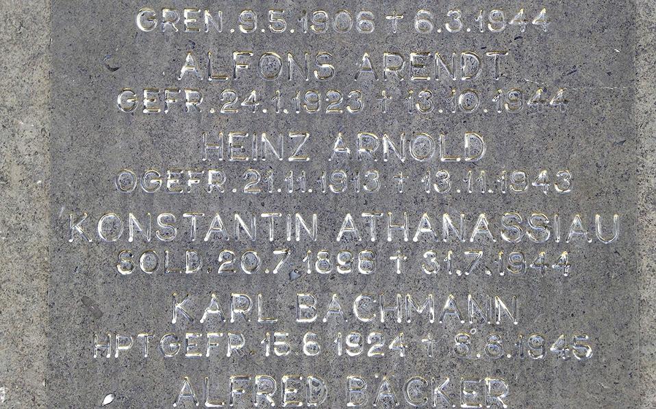 Οι επιστολές των ναζί από την Ελλάδα-3