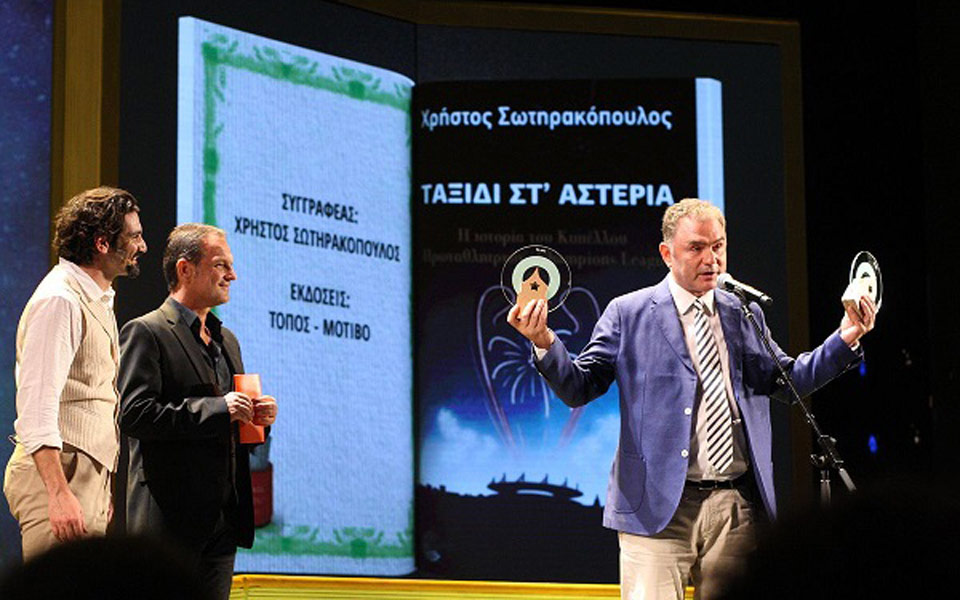 public-book-awards-----------p-------14