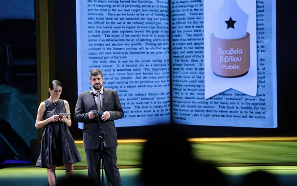 public-book-awards-----------p-------17