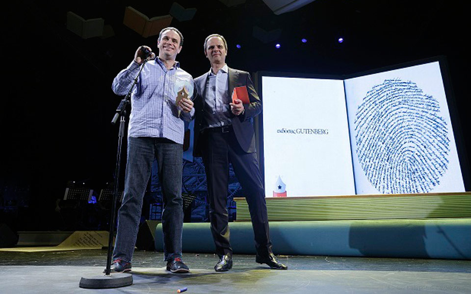 public-book-awards-----------p-------2