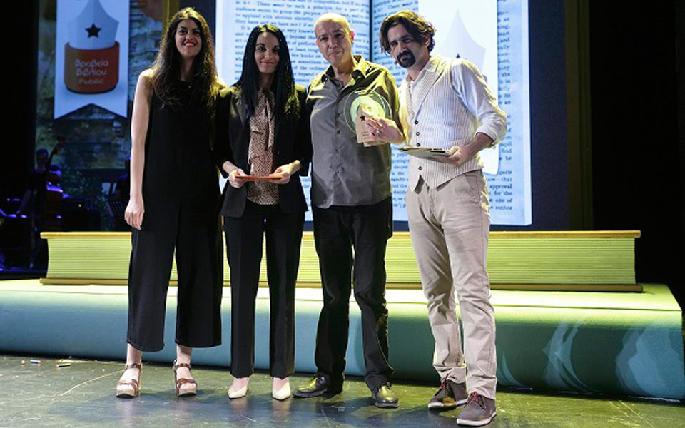 public-book-awards-----------p-------3