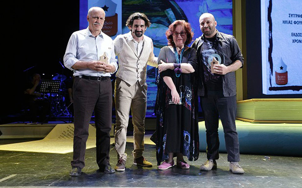 public-book-awards-----------p-------9