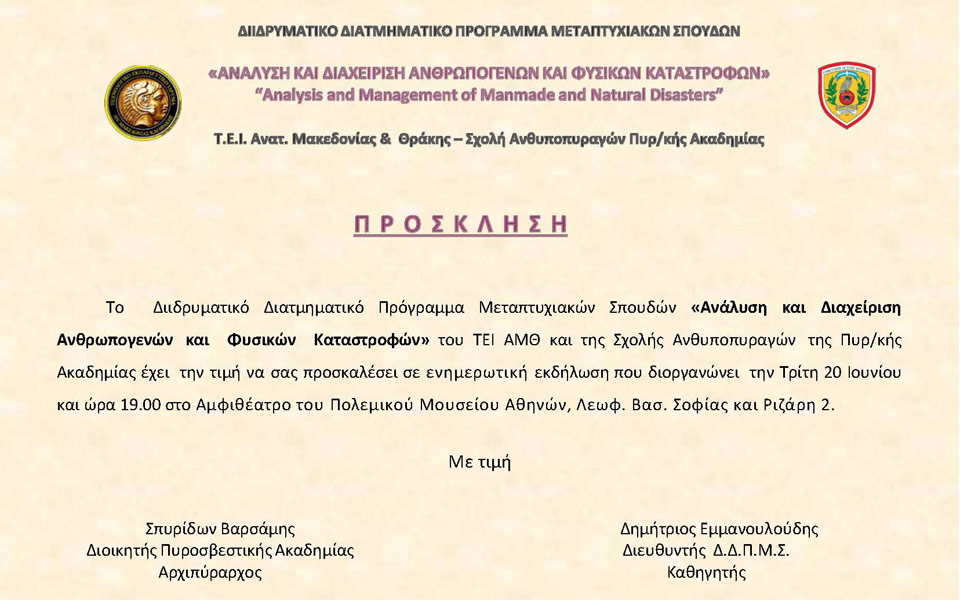 _--------_------20_6_2017