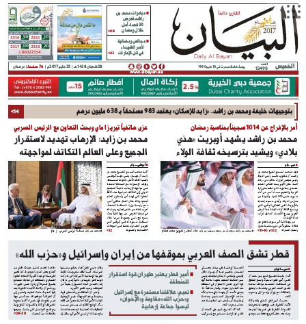 stigmiotypo-2017-06-05-132554