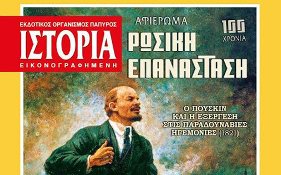 11s1istoria10