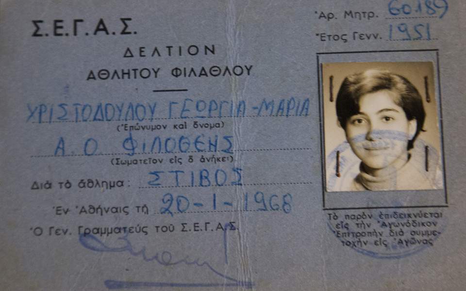 Η μαραθωνοδρόμος της ισότητας-2