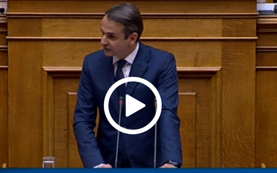 vouli_mitsotakis