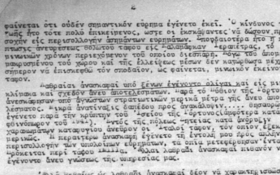 Οι «απαγωγές» αρχαιοτήτων από τους ναζί στην Κρήτη-3
