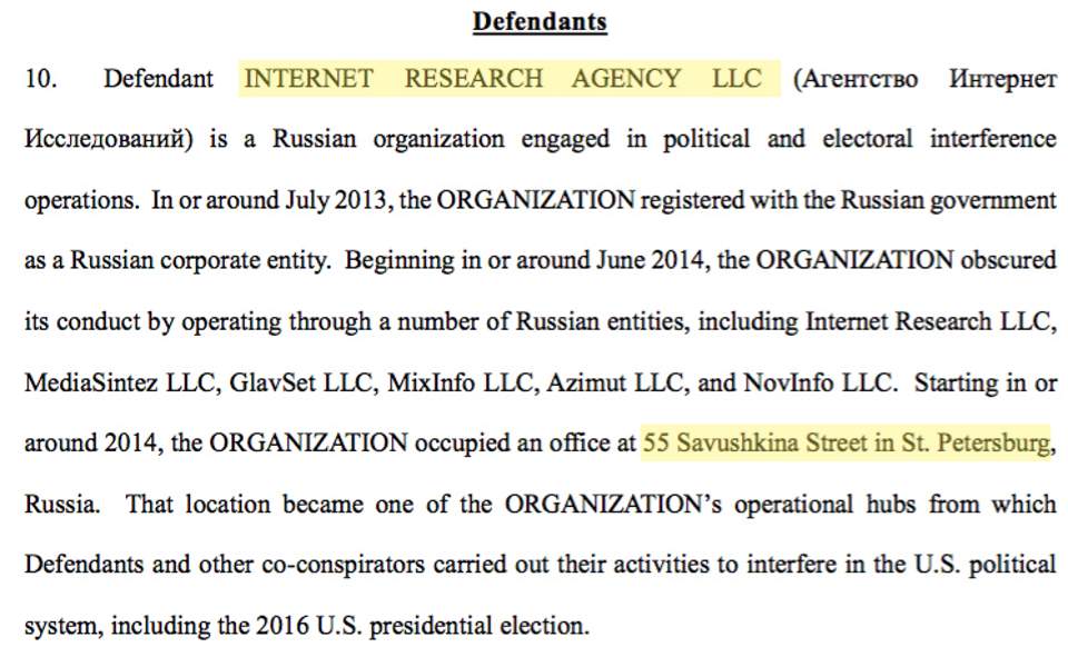 Μέσα στο «Εργοστάσιο των Τρολ»-2