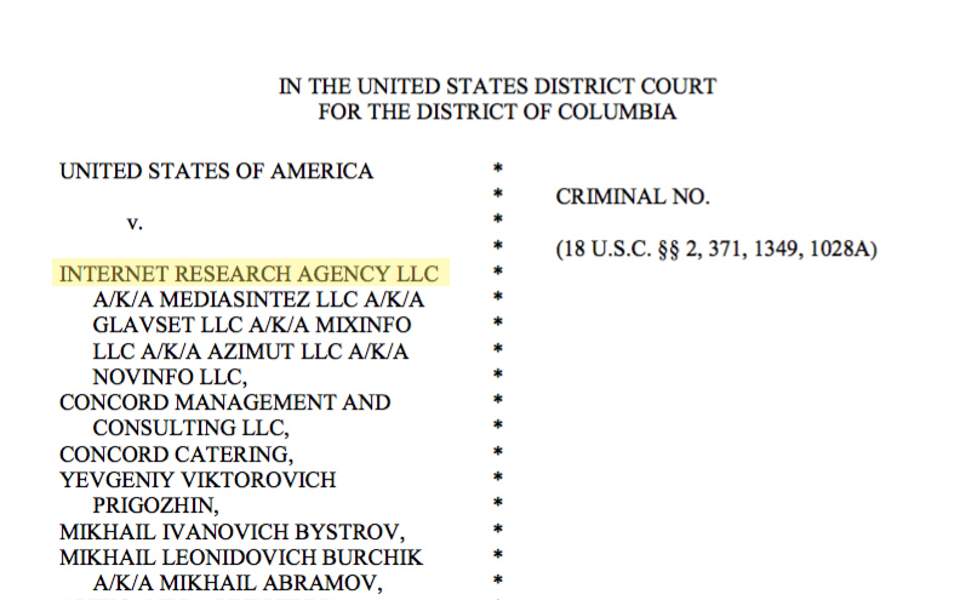 Μέσα στο «Εργοστάσιο των Τρολ»-1