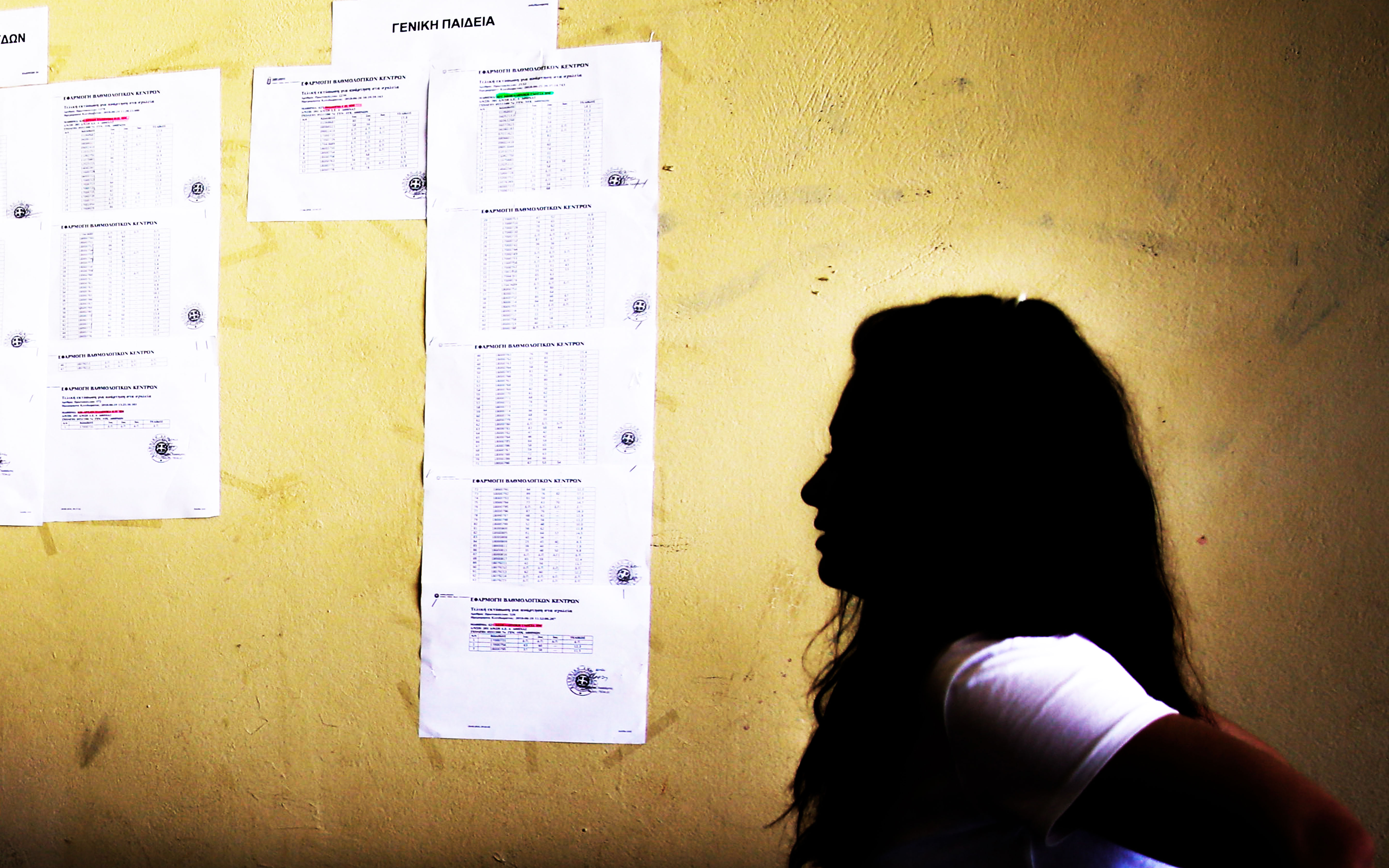 panelliniesapotelesmataaa