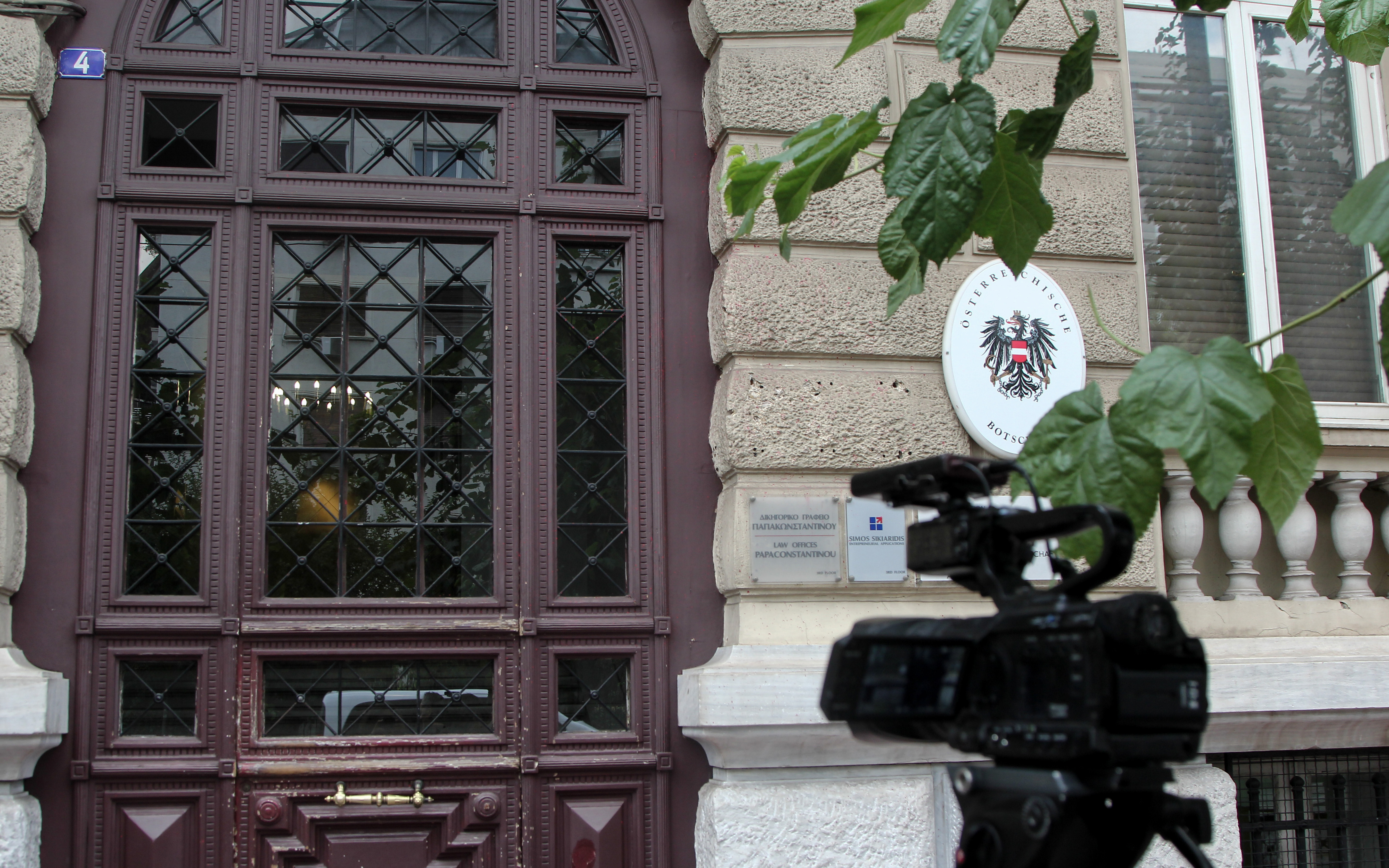 presveiaaustriasrouvikonas