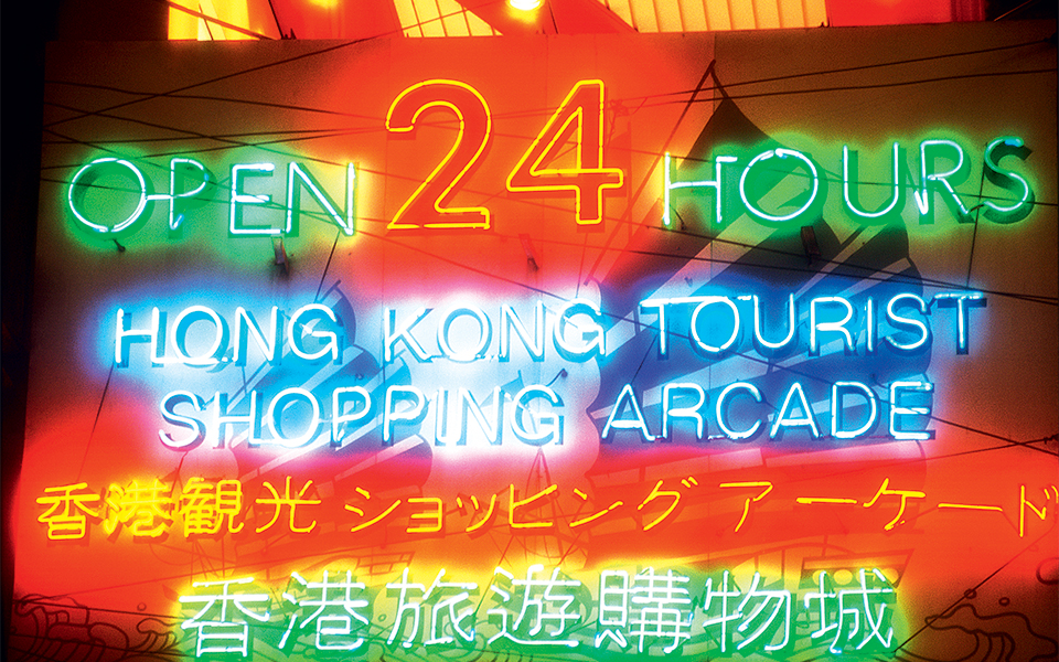 gettyimages-71810039--rf