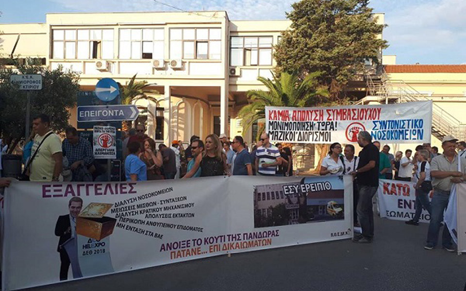 sygkentrwseis-thessaloniki