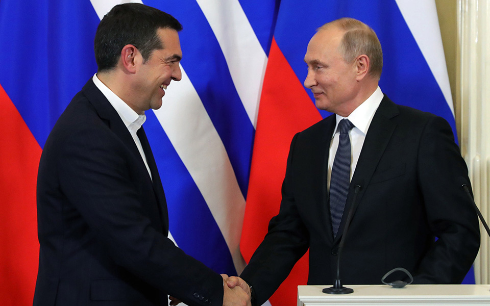 putintsiprasxeirapsia