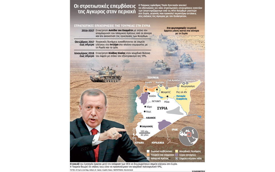 s23_231218_turkey