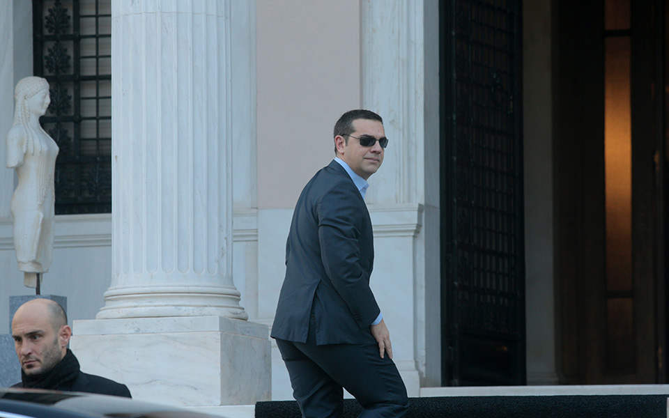 tsiprasmaksimouguyalia