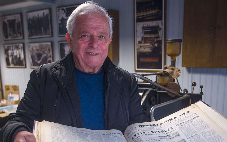 preveza-016-tipografio-0209