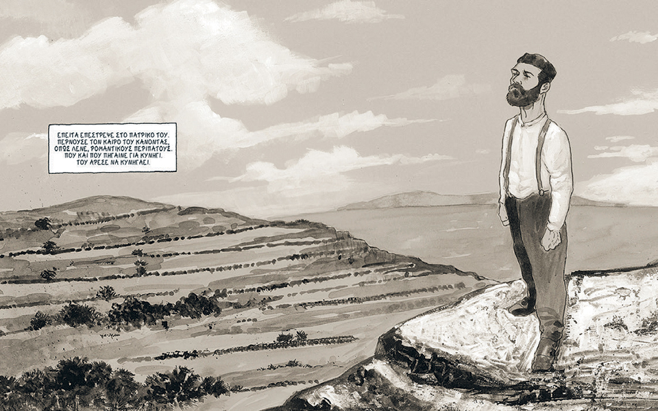 gkat_14_0106_page_1_image_0004