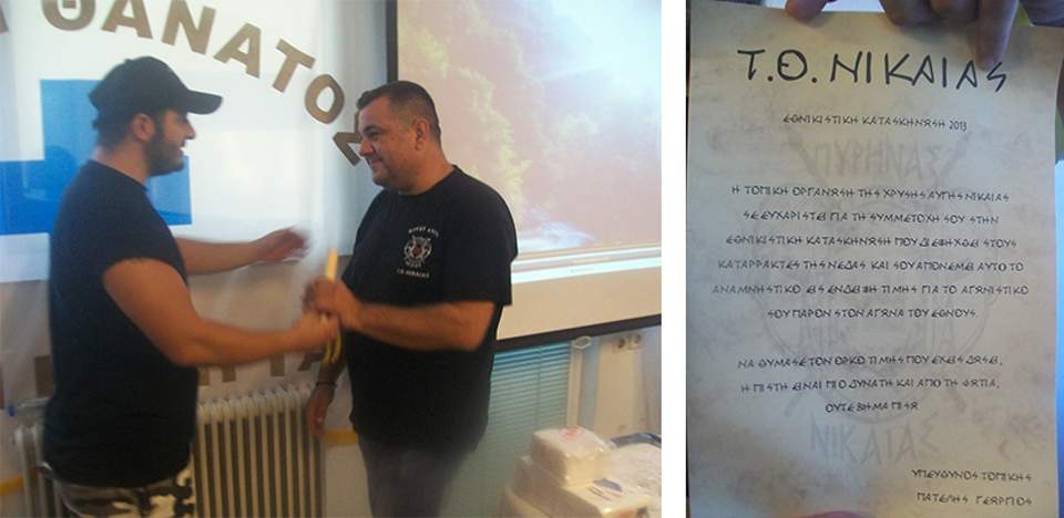 Οι διαδρομές του Ρουπακιά στη Χρυσή Αυγή-3