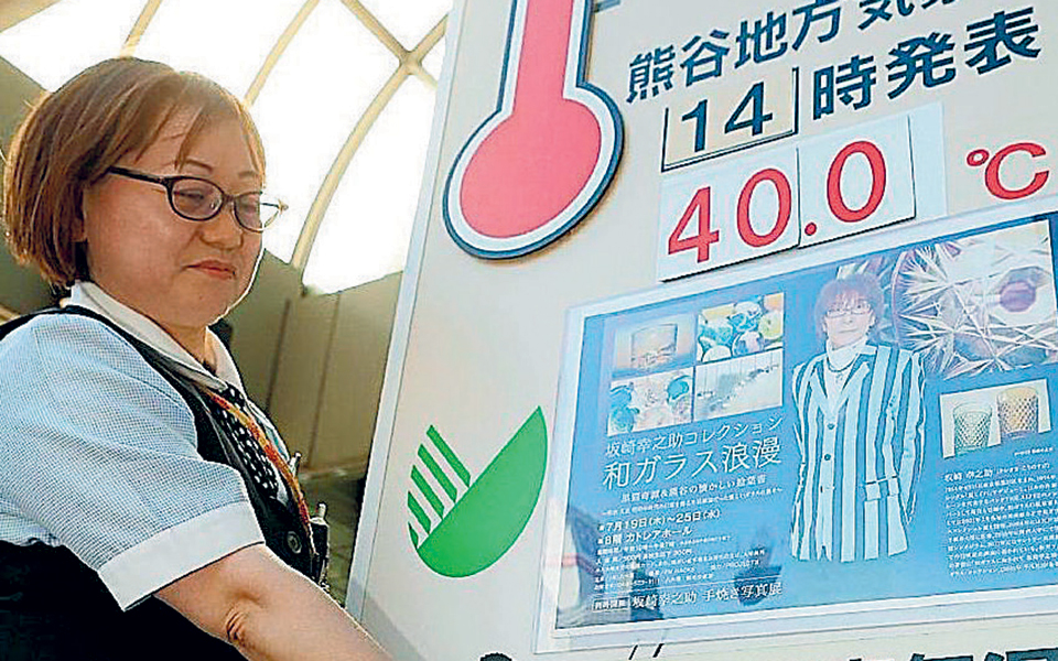 gkat_18_1008_page_1_image_0003--2