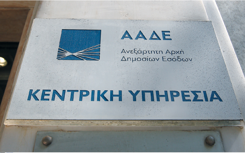 gkat_22_0908_page_1_image_0001