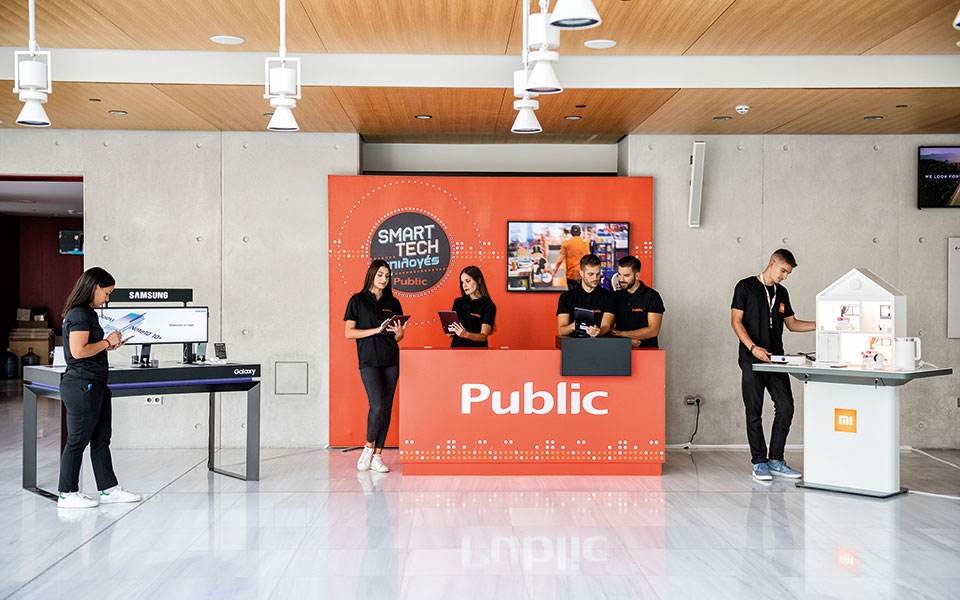 public-1