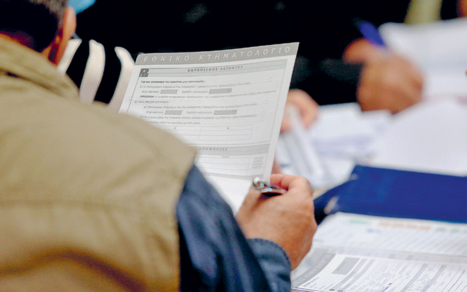 gkat_07_0110_page_1_image_0002