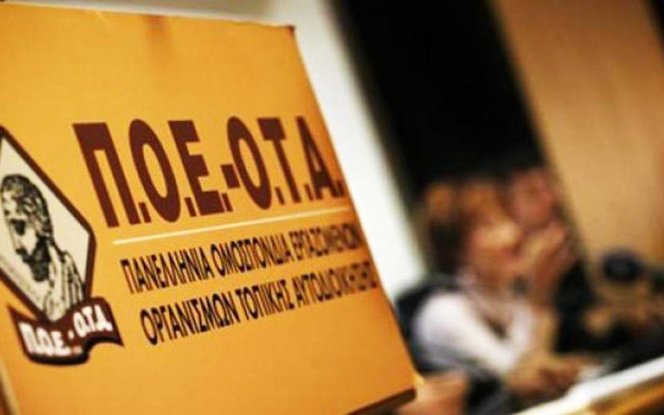 poe-ota-thumb-large--2