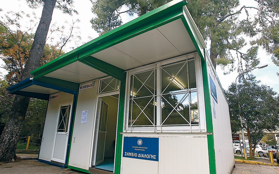 gkat_03_0603_page_1_image_0001