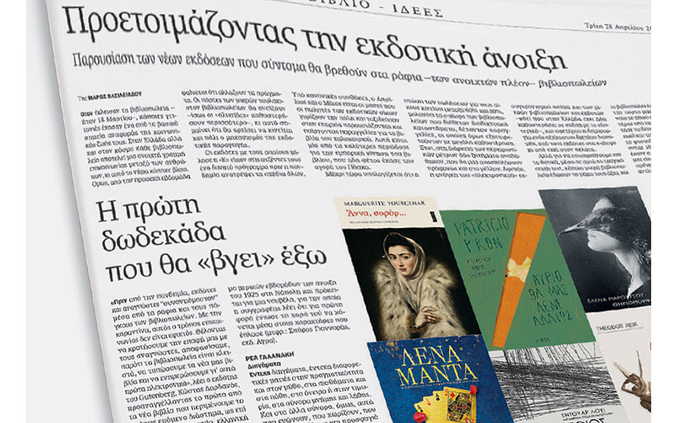 280420_page_1_image_0002