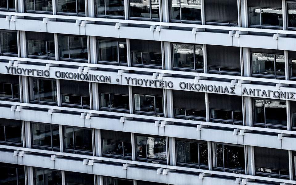 10sel23upourgeiooikonomikon--2