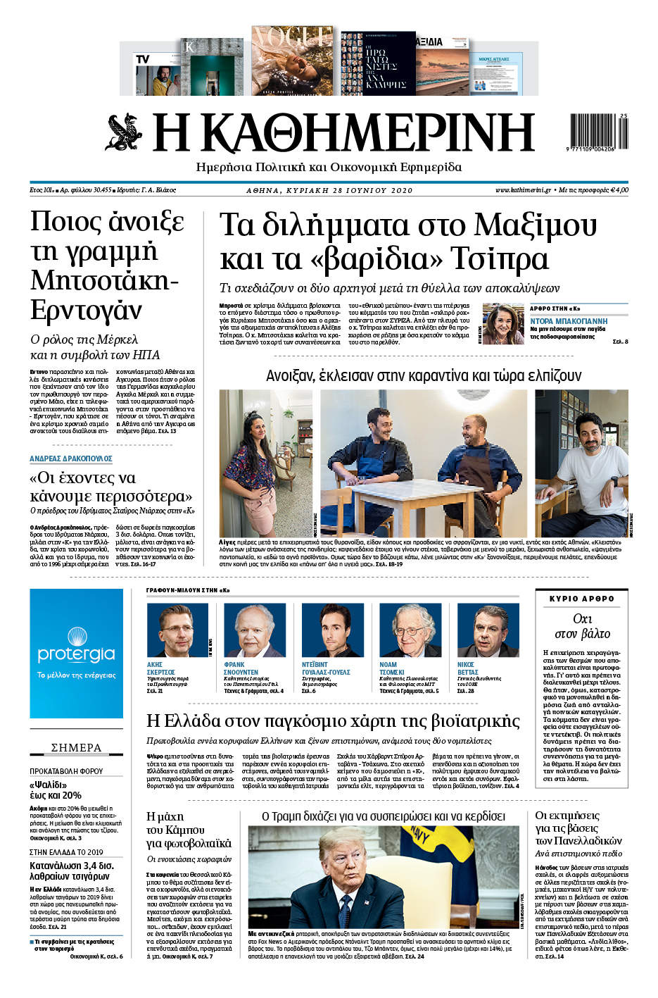 gkka_01_28062020_cmyk