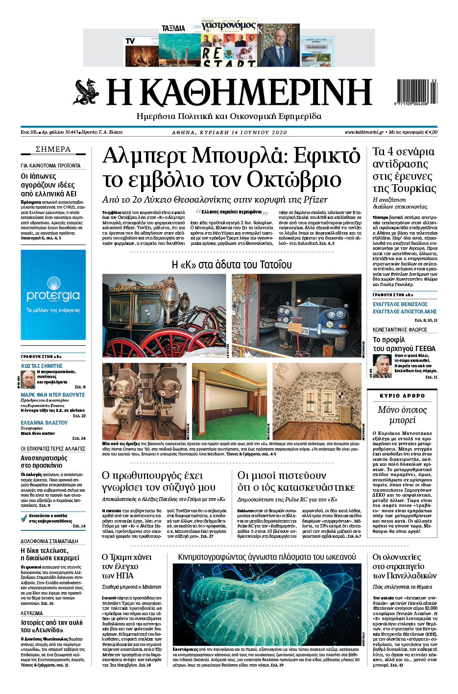 gkkd_01_14062020_cmyk