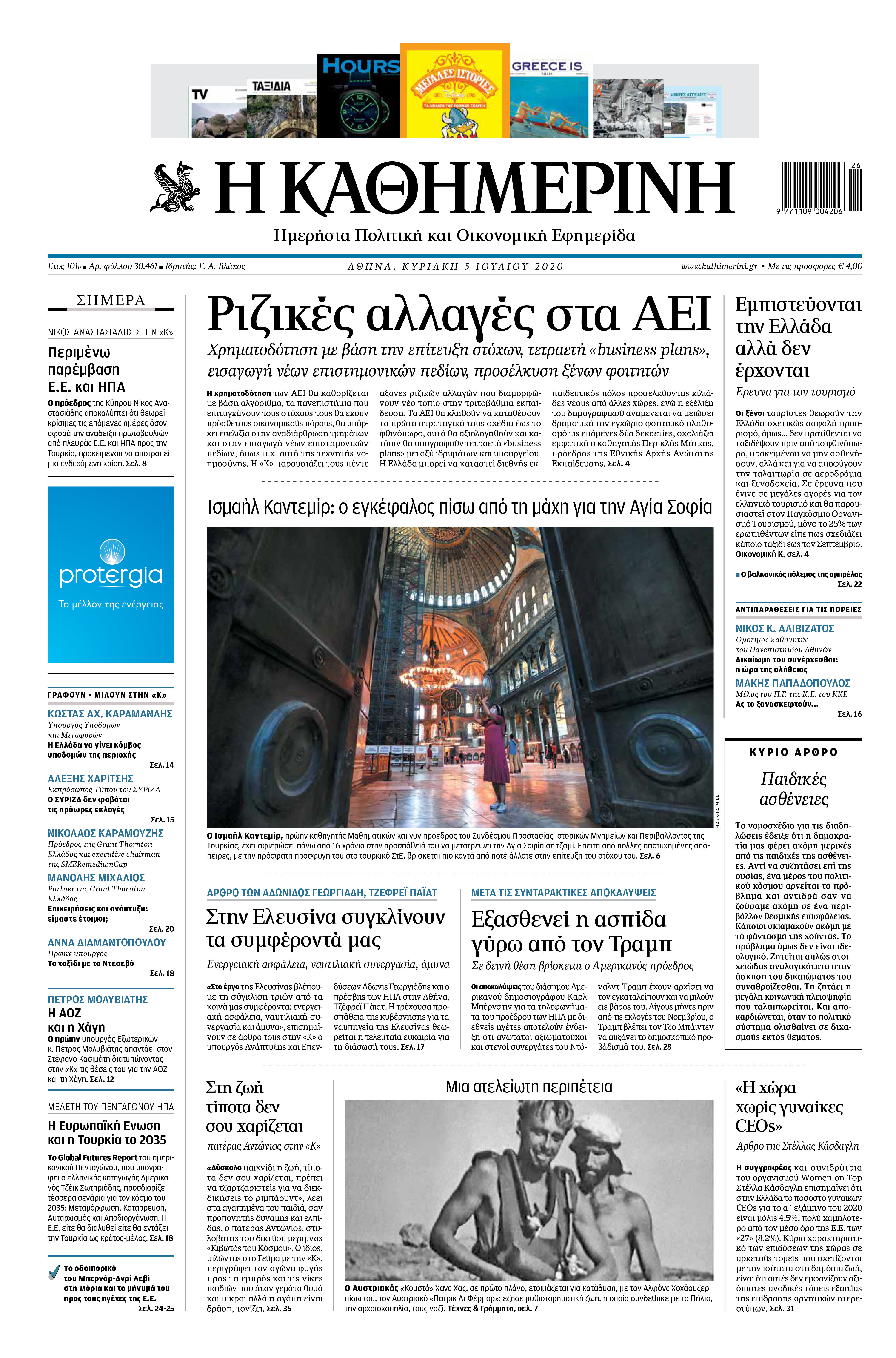 gkkd_01_05072020_cmyk