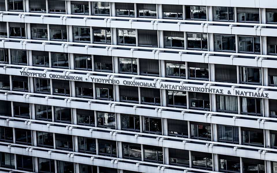 upourgeiooikonomikon2830028