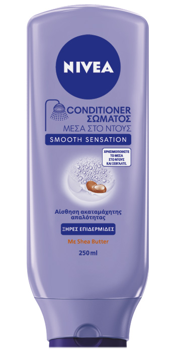 Λαχταριστά αρώματα σε περιμένουν μέσα στο ντους-2