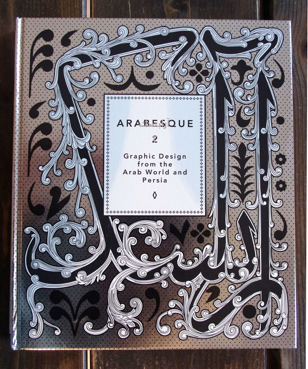 On my coffee table: Αλεξάνδρα Λιάκου-4