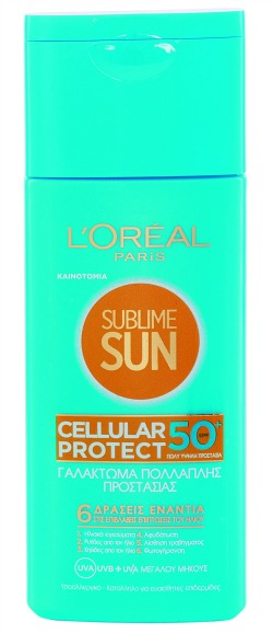 Sun Tropez: Αντηλιακά προϊόντα με πολλαπλές ιδιότητες-5