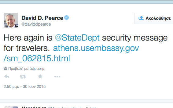 Προειδοποίηση της αμερικανικής πρεσβείας στους πολίτες που θα ταξιδέψουν στην Ελλάδα-1