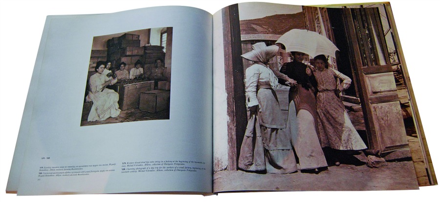 On my coffee table: Εύα Νάθενα-5