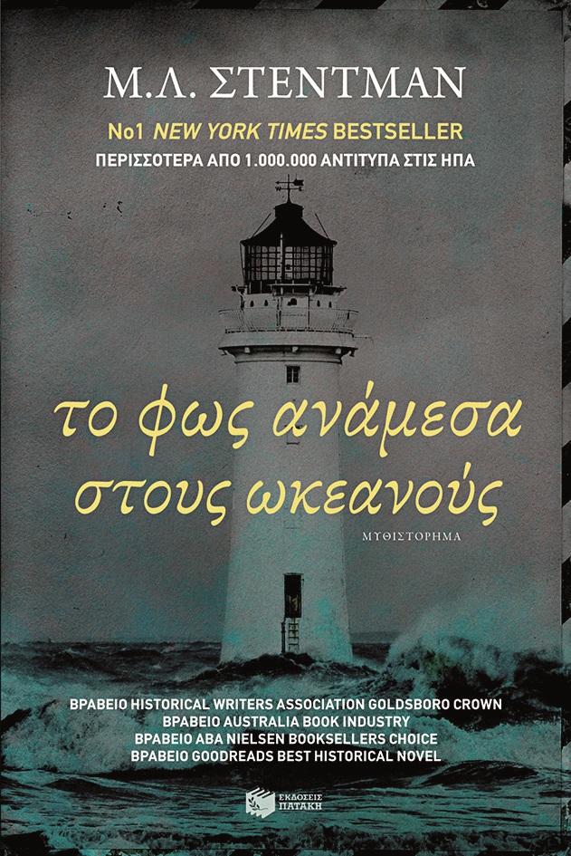 Πρώτη προβολή-6