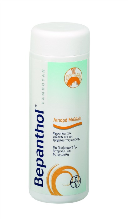 Ομορφιά: Aπαραίτητος σταθμός-9