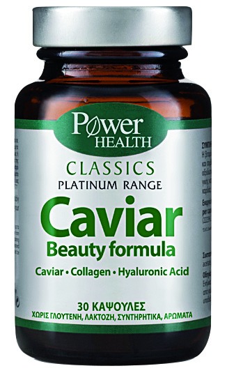 Ομορφιά: Aπαραίτητος σταθμός-2