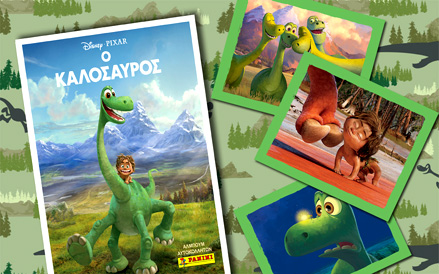 Ο Καλόσαυρος-1
