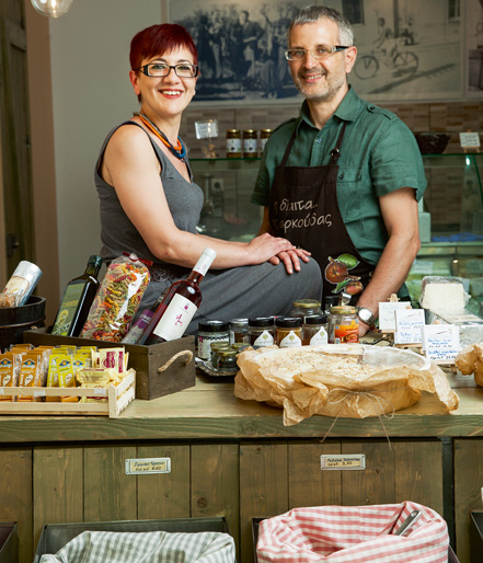 Συνοικιακή…  «Πατριδογνωσία»-1