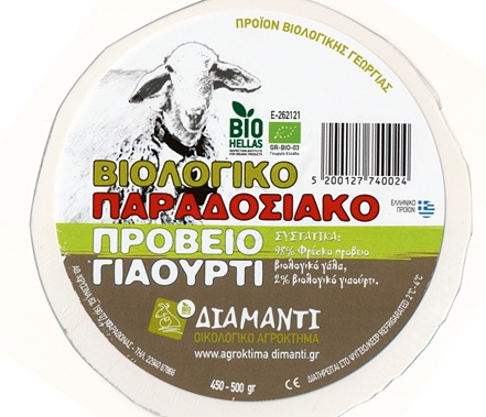 Γιαούρτι 10 λεπτά μετά το άρμεγμα-1