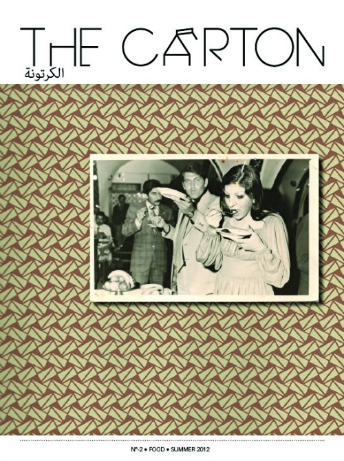 Μνήμες & Γεύσεις-1